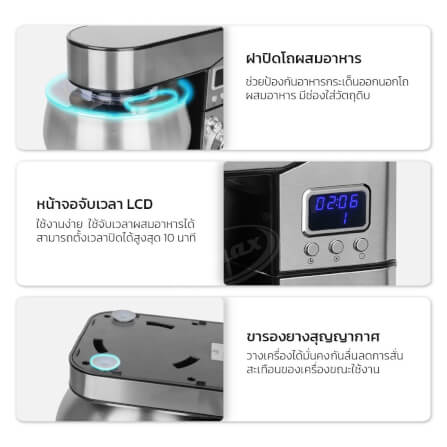 เครื่องผสมอาหาร GMAX FM-205E 1000 วัตต์ 5 ลิตร หน้าจอ LCD สีเงิน_7